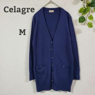 【Celagre】ロングカーディガン/レトロボタン/オーバーサイズ/ポケット/M(カーディガン)