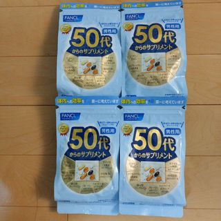 ファンケル(FANCL)の★30%off★FANCL 50代からのサプリメント 男性 30日分4袋セット(ビタミン)