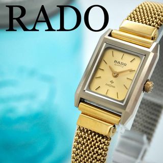ラドー(RADO)の528【美品】RADO レディース 時計 ダイヤスター スクエア タングステン(腕時計)
