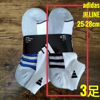 アディダス(adidas)のアディダス adidas メンズ ショートソックス 黒LINE 3足組(ソックス)