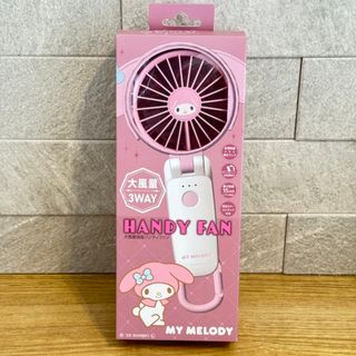 リズム サンリオ コラボ限定 ハンディファン 扇風機 マイメロ(扇風機)