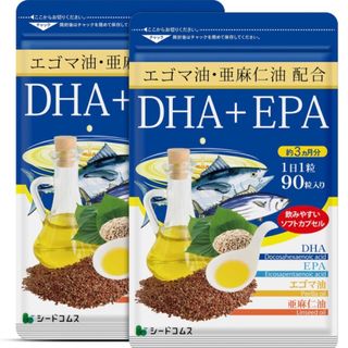 DHA＋EPA 亜麻仁油 エゴマ油配合 オメガ3 αリノレン酸 サプリメント(その他)