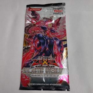 ギャラクティックオーバーロード 未開封 遊戯王