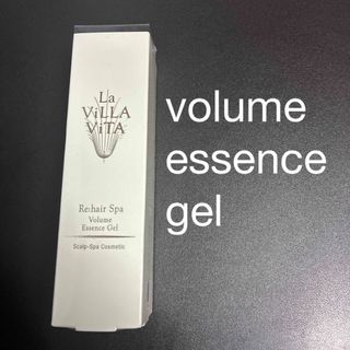 ラヴィラヴィータ(La ViLLA ViTA)のリ・ヘアスパ　ボリュームエッセンスジェル　ラ・ヴィラ・ヴィータ(トリートメント)
