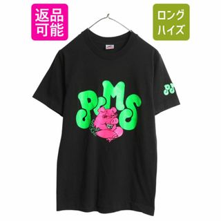 90s USA製 ブタ キャラクター イラスト 3面 プリント Tシャツ メンズ レディース S 古着 オールド アニマル キャラクター グラフィック 黒