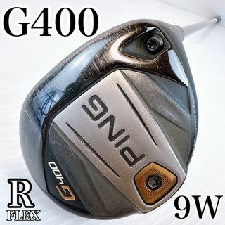 ピン　G400　フェアウェイウッド　9W　アルタJCB（R）／PING9番ウッド
