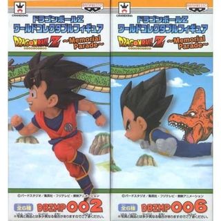 ドラゴンボールZ ワールドコレクタブルフィギュアセット