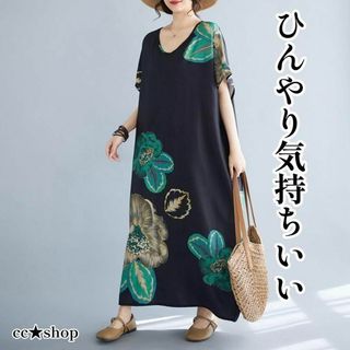 41☆再入荷！☆冷感感触 和柄 ロングワンピース 半袖 大柄 青　和風(ロングワンピース/マキシワンピース)