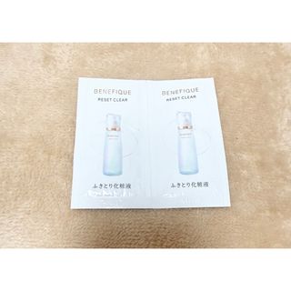 ベネフィーク(BENEFIQUE)のBENEFIQUE RESET CLEAR サンプル2包(サンプル/トライアルキット)
