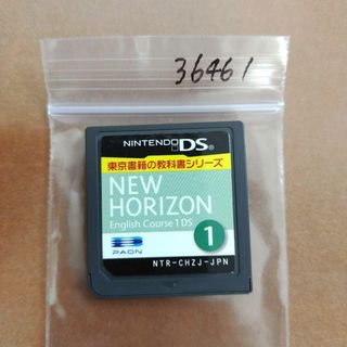 NEW HORIZON English Course 1