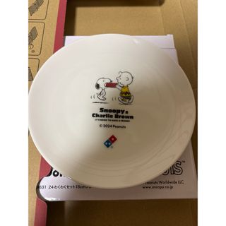 スヌーピー(SNOOPY)のドミノ　スヌーピー   わくわくセット　15cmプレート(食器)