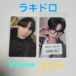 TXTトレカ TOGETHER ラキドロ テヒョン