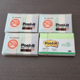 post-it　ポスト・イット　付箋紙　まとめ売り