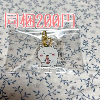 チイカワ(ちいかわ)の4000⭐︎アクリルチャーム(キャラクターグッズ)