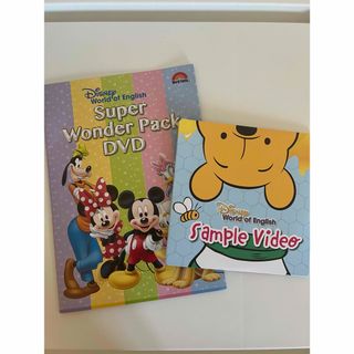 ディズニー英語システム　CD