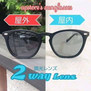 ◆グレー サングラス◆調光レンズ UV400【新品】No.9(サングラス/メガネ)