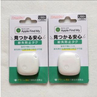 紛失防止タグ
