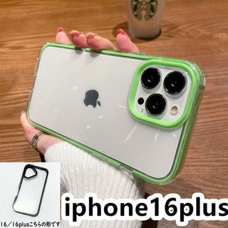 iphone16plusケース カーバー TPU グリーン 耐衝撃3