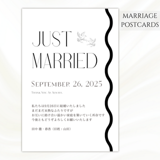【結婚報告/内祝いカード33】結婚報告　入籍報告　内祝い　カード　はがき