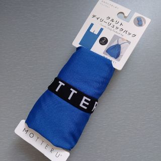 MOTTERU クルリト 巾着バッグ クルリト デイリーリュックバッグ　2