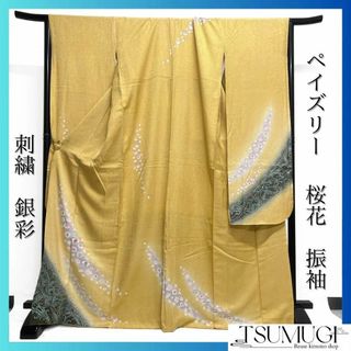 振袖　刺繍　銀彩　ペイズリー　桜花模様　成人式　晴れの日　着物　064a p(その他)