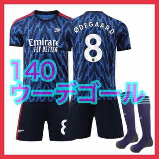 最新　2ndユニフォーム　３点　アーセナル　ウーデゴール　新品　140cm　子供