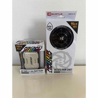 バートルバッテリー、ファンセット