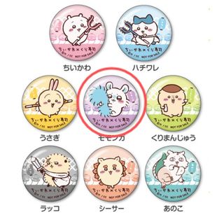 ちいかわ　くら寿司缶バッジ(モモンガ)