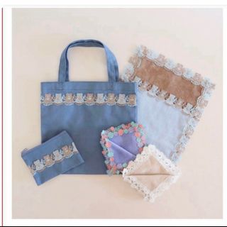 【新品】近沢レース　お出かけSET（くま/ブルー）