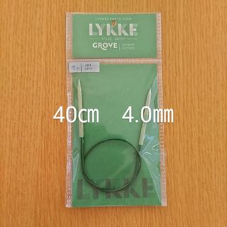 Lykke　リッケ　Grove　40㎝　4.0㎜　竹製輪針　バンブー