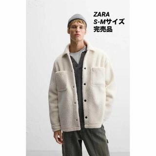 ZARA ザラ ボア生地シャツジャケット S-M　完売品