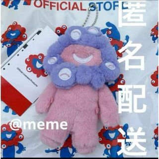 ミャクミャク　ぬいぐるみ　万博　マスコット　ピンク　紫　パープル　パステル