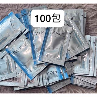 ファンケル(FANCL)のファンケル マイルドクレンジングオイルe 2ml100包(クレンジング/メイク落とし)
