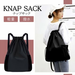 撥水 ナップサック ジムザック 軽量 コンパクトリュック エコバッグ505(Tシャツ(半袖/袖なし))
