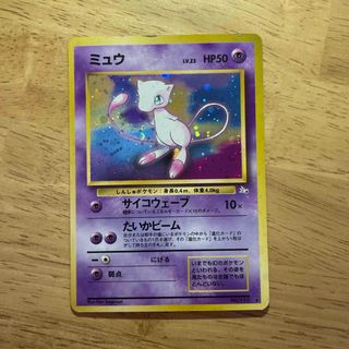 ポケモン　旧裏　ミュウ　マークあり