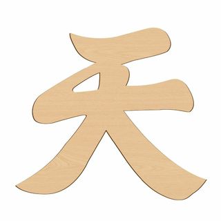 ATUSANO 神棚 天 彫刻 木彫り 天 天 神棚 天井 神棚 雲板 神棚 雲