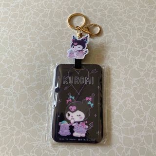 クロミちゃん定期入れ(名刺入れ/定期入れ)