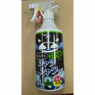 期間限定セール　ひんやりシャツシャワー ストロング　ミント