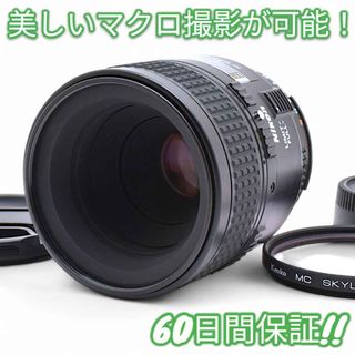 Nikon AF MICRO NIKKOR 60mm F2.8 D #8772