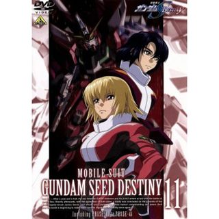 機動戦士ガンダムＳＥＥＤ　ＤＥＳＴＩＮＹ　１１(アニメ)