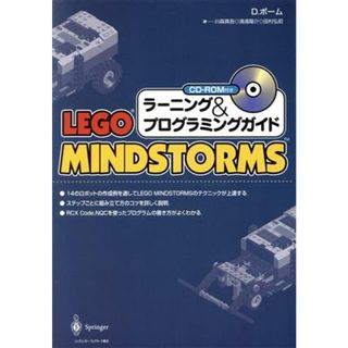 ＬＥＧＯ　ＭＩＮＤＳＴＯＲＭＳ　ラーニング＆プログラミングガイド／Ｄ．ボーム(著者),川森真吾(訳者),清遠陽介(訳者),田村弘昭(訳者)(コンピュータ/IT)