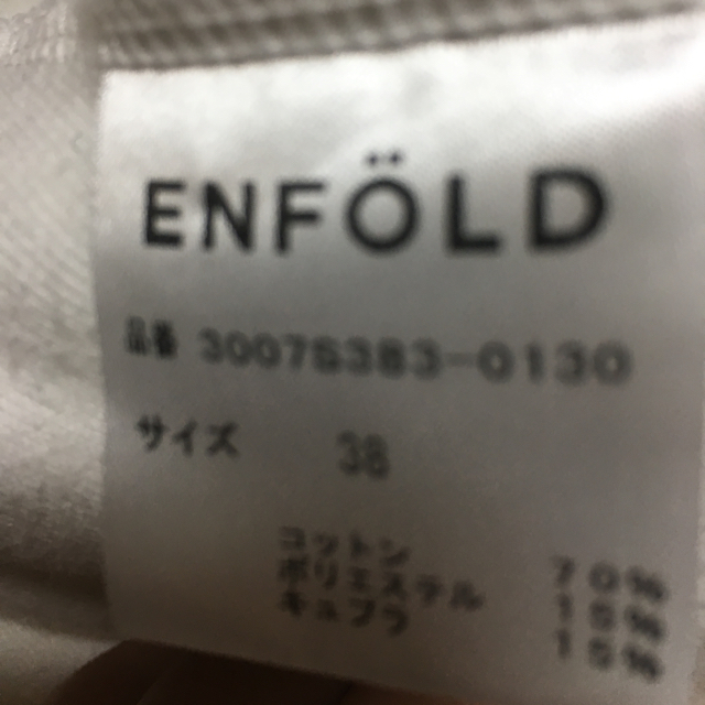ENFOLD(エンフォルド)のENFOLD白トップス☆ レディースのトップス(カットソー(長袖/七分))の商品写真
