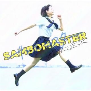 輝きだして走ってく（完全生産限定盤）(ポップス/ロック(邦楽))