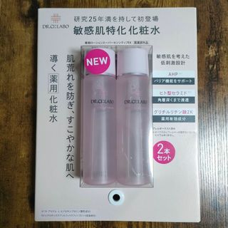 ドクターシーラボ(Dr.Ci Labo)のドクターシーラボ 薬用ローション スーパーセンシティブEX 150ml 2本(その他)