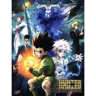 劇場版　ＨＵＮＴＥＲ×ＨＵＮＴＥＲ　Ｔｈｅ　ＬＡＳＴ　ＭＩＳＳＩＯＮ（Ｂｌｕ－ｒａｙ　Ｄｉｓｃ）(アニメ)