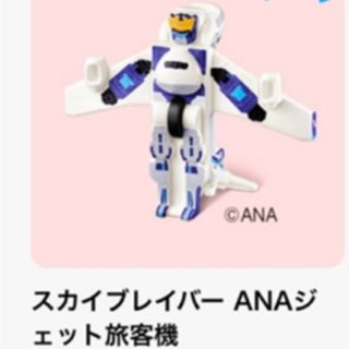 トミカシリーズ(トミカシリーズ)のマクドナルド ハッピーセット  特装合体ロボジョブレイバー 第1弾(キャラクターグッズ)