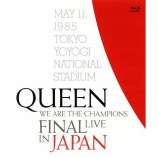 ＷＥ　ＡＲＥ　ＴＨＥ　ＣＨＡＭＰＩＯＮＳ　ＦＩＮＡＬ　ＬＩＶＥ　ＩＮ　ＪＡＰＡＮ（通常版）（Ｂｌｕ－ｒａｙ　Ｄｉｓｃ）(ミュージック)