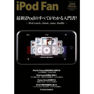 ｉｐｏｄＦａｎ２００８ＷＩＮＴＥＲｆｏｒ　Ｍａｃ＆ＷＩＮ／情報・通信・コンピュータ(コンピュータ/IT)
