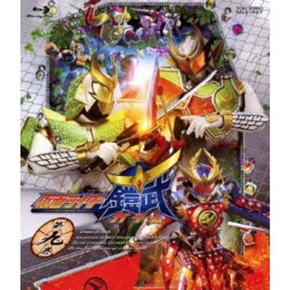 仮面ライダー鎧武　第九巻（Ｂｌｕ－ｒａｙ　Ｄｉｓｃ）(特撮)