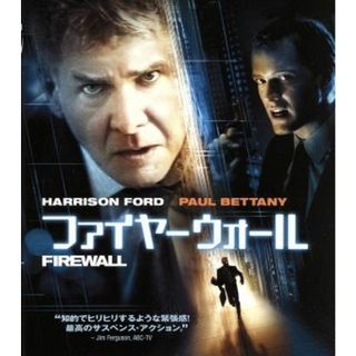 ファイヤーウォール（Ｂｌｕ－ｒａｙ　Ｄｉｓｃ）(外国映画)